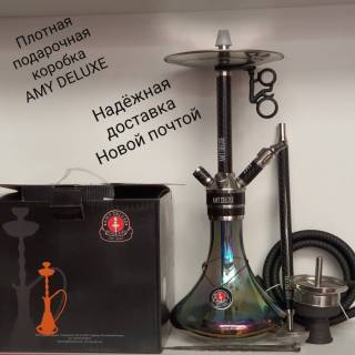 Оригинальный немецкий кальян Amy Deluxe SS 21