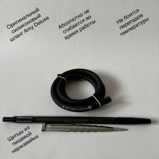 Кальян Amy Deluxe SS 20.01 Black