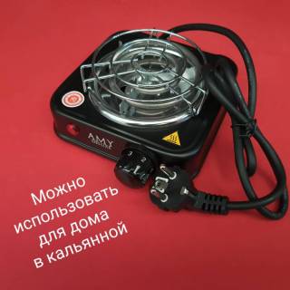 Печка плитка плита  AMY DELUXE HT для розжига угля 3921