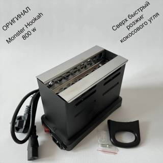Плита Monster Hookah MH 800w