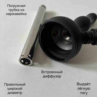 Кальян Amy Deluxe 630.2 mini