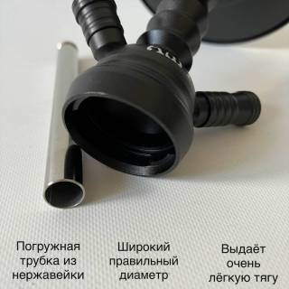 Кальян Amy Deluxe 480 r2 mini