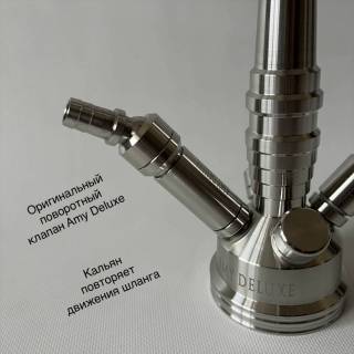 Кальян Amy Deluxe SS 20.01 Black