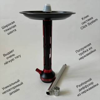Кальян Hookah Red 40-13