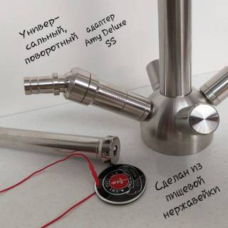 Кальян AMY DELUXE SS PLUS 05