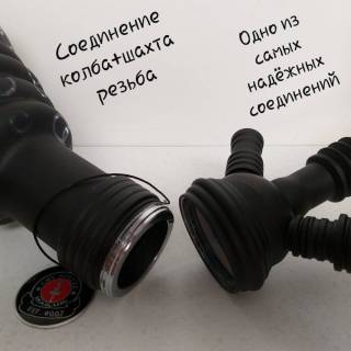 Кальян AMY DELUXE FOURS STARS 460 Circle 4691 Клик система