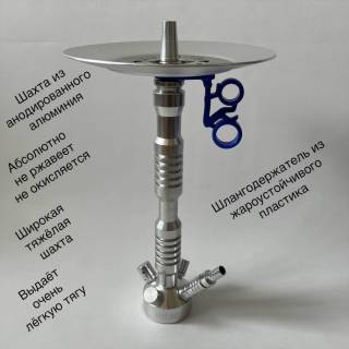 Кальян Amy Deluxe 073.01