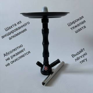 Кальян Hookah 630 Black 0065