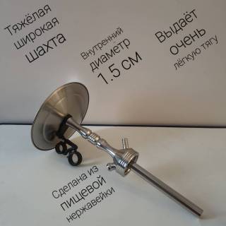 Кальян Amy Deluxe UNIO 002.02