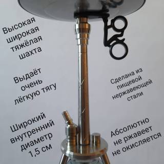 Кальян Amy Deluxe UNIO 001.01