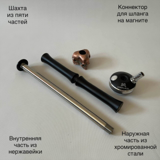 Кальян Maklaud 070r