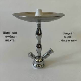 Кальян Finest Shisha AMO 073