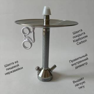 Кальян Amy Deluxe Unio Steel Style 003.02