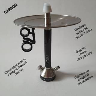 Кальян Amy Deluxe UNIO 003.02