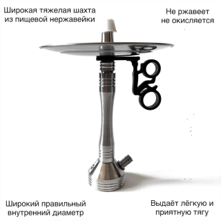 Кальян Amy Deluxe SS 29.02 Black