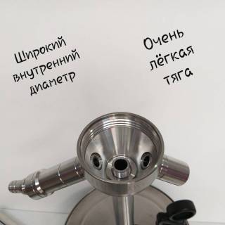 Кальян Amy Deluxe SS Plus 13 9665