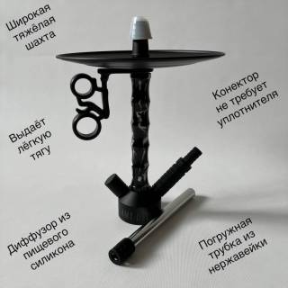 Кальян Amy Deluxe 123.02 Black