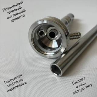 Кальян Amy Deluxe UNIO 002-02 Transparent