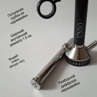 Кальян Amy Deluxe UNIO 003.02
