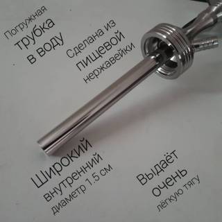 Кальян Amy Deluxe UNIO 002.02