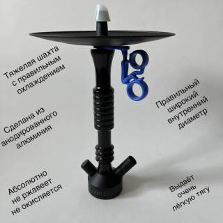 Кальян Amy Deluxe 085.01 синий