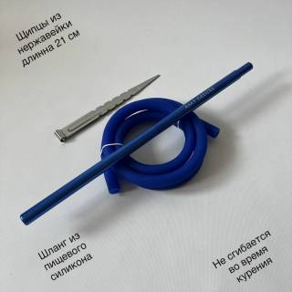 Кальян Amy Deluxe 085.01 синий