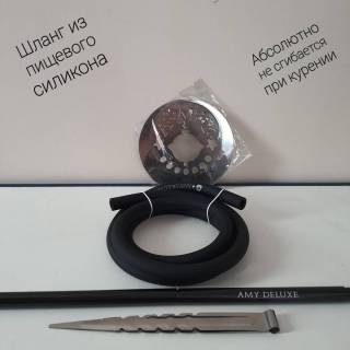 Кальян Amy Deluxe 068.01 6033