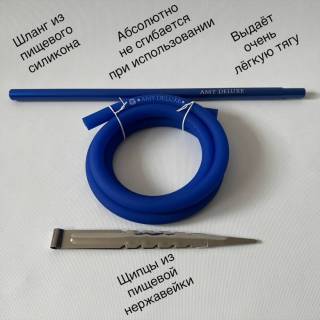 Кальян Amy Deluxe 073.01