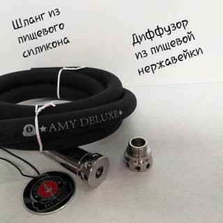 Кальян AMY DELUXE 690 R1 Click 9810 Шланг из пищевого силикона 690