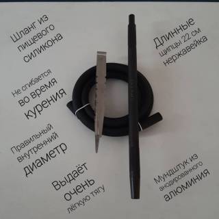 Кальян Amy Deluxe UNIO 002.02