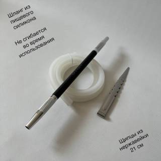 Кальян Amy Deluxe Unio Steel Style 003.02