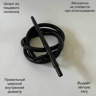 Кальян Finest Shisha AMO 073