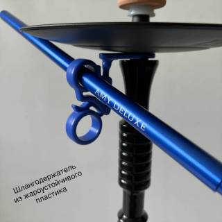 Кальян Amy Deluxe 085.01 синий