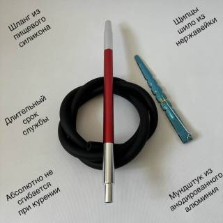 Кальян Hookah Red 40-13
