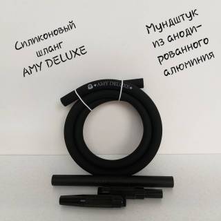 Кальян AMY DELUXE SS PLUS 05 0505