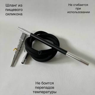 Кальян Amy Deluxe 480 r2 mini