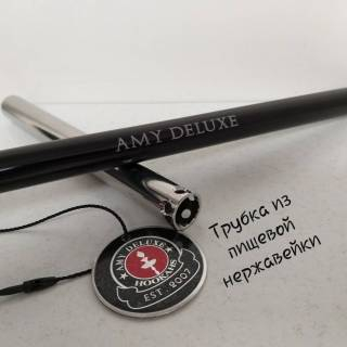 Кальян Amy Deluxe Fours Stars 470 R2 9205