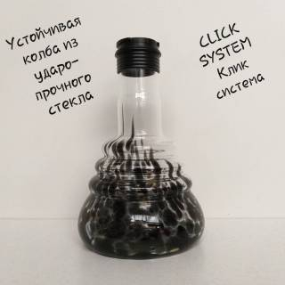 Колба для кальяна Amy Deluxe оригинал