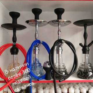 Большой ассортимент