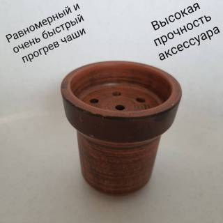 Чаша для кальяну Solaris +калауд 2934