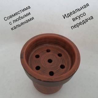 Чаша для кальяну Solaris +калауд 2934