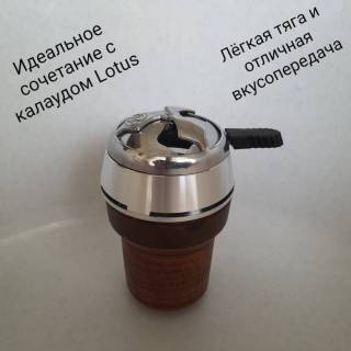 Чаша для кальяну Solaris +калауд 2934