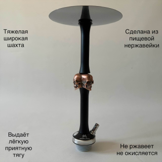 Кальян Maklaud 070r