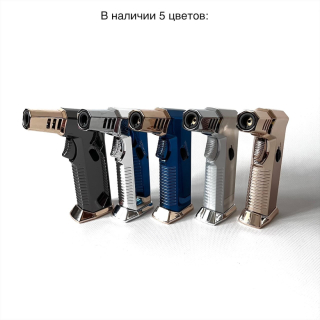 Горелка Jobon для розжига угля Турбо 015d