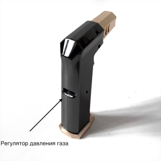 Горелка Jobon для розжига угля Турбо 015d