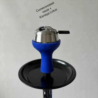 Калауд и силиконовая чаша 40-13 синий