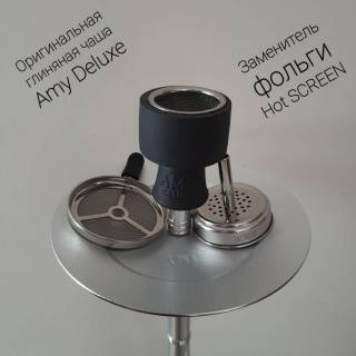 Кальян Amy Deluxe 068.01 6033