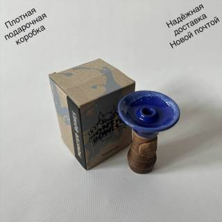 Чаша для кальяна Фанел MB 10-5