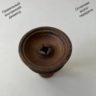 Чаша для кальяна LEX PHUNEL 010