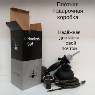 Плотная подарочная коробка для кальяна 